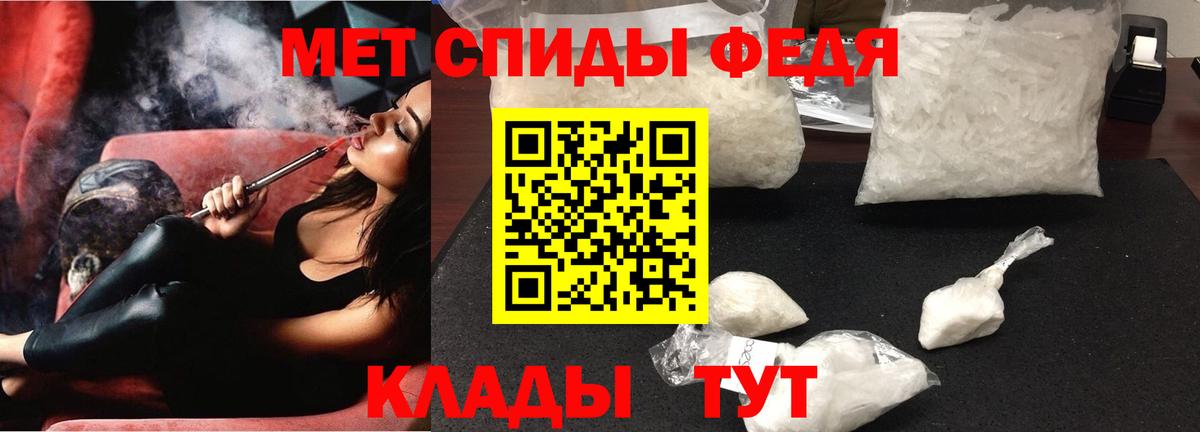 Amphetamine  АМФ 98%  Вход с VPN  Реутов 