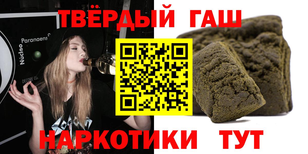 Мефедрон кристаллы  COCAIN  Наркошоп  Каннабис  АМФ   Реутов  МЕФ  Вход с VPN  Гашиш  МЕТАМФЕТАМИН 