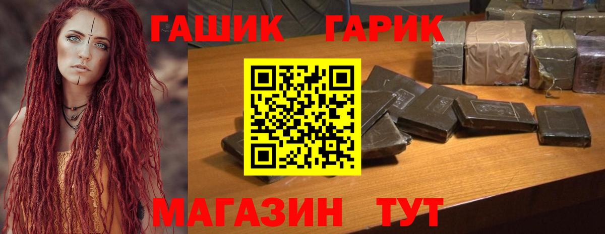 ГАШ  Гашиш 40% ТГК  Реутов  ГАШИШ AMNESIA HAZE 