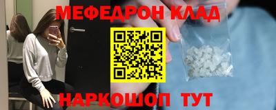 каннабис Белорецк