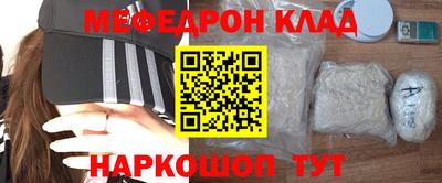 каннабис Белорецк
