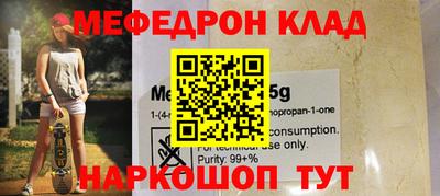 каннабис Белорецк