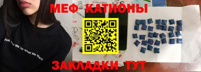 каннабис Белорецк
