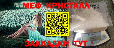 каннабис Белорецк