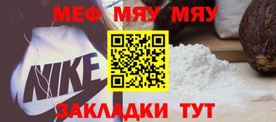 MDMA Белореченск