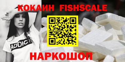 каннабис Белорецк