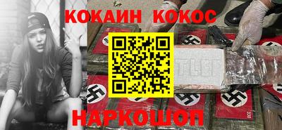 MDMA Белореченск