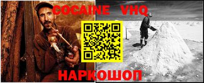 ГАЛЛЮЦИНОГЕННЫЕ ГРИБЫ Абинск