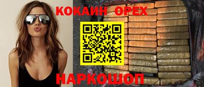 MDMA Белореченск