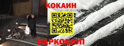 ГАЛЛЮЦИНОГЕННЫЕ ГРИБЫ Абинск