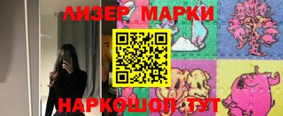 каннабис Белорецк