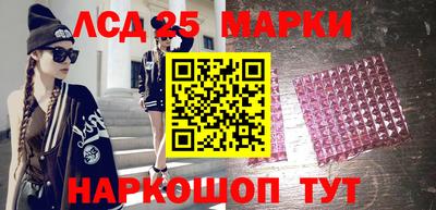 ГАЛЛЮЦИНОГЕННЫЕ ГРИБЫ Абинск