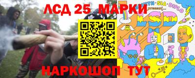 ГАЛЛЮЦИНОГЕННЫЕ ГРИБЫ Абинск