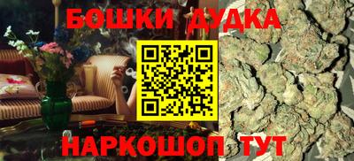 MDMA Белореченск