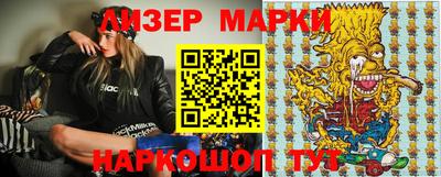 каннабис Белорецк