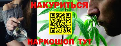соль ск Бердск