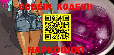 MDMA Белореченск