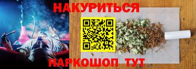 MDMA Белореченск