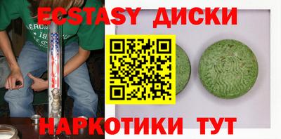 jwh Ноябрьск