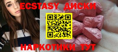 каннабис Белорецк