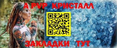 каннабис Белорецк