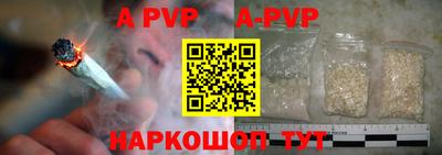 MDMA Белореченск