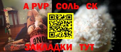 метадон Норильск