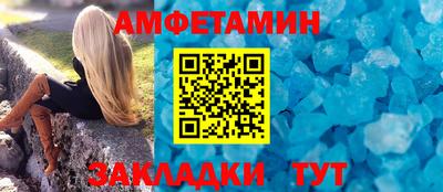 MDMA Белореченск