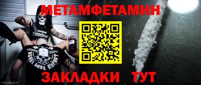 мдпв Ногинск