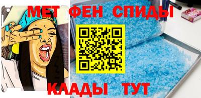соль ск Бердск