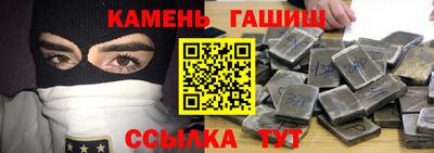 ГАЛЛЮЦИНОГЕННЫЕ ГРИБЫ Абинск