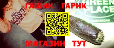 ГАЛЛЮЦИНОГЕННЫЕ ГРИБЫ Абинск