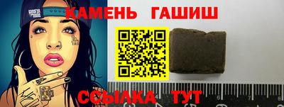 каннабис Белорецк