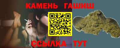 каннабис Белорецк