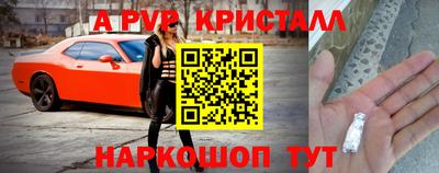 MDMA Белореченск