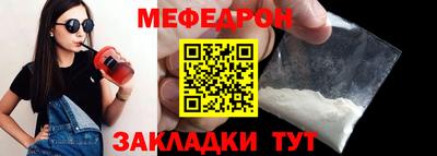 соль ск Бердск