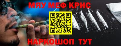 MDMA Белореченск