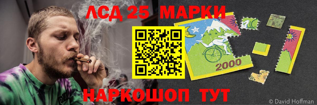 Реутов  Лсд 25 экстази кислота  Лсд 25 экстази кислота  Вход с VPN 