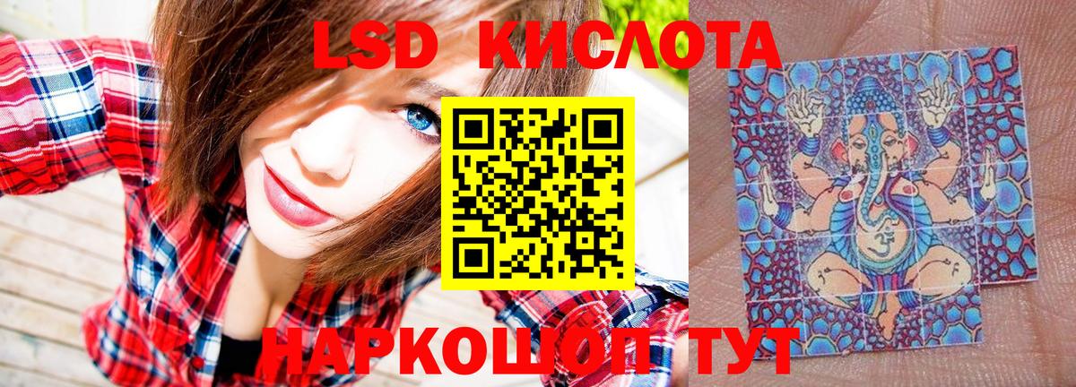 Марки NBOMe 1,8мг  Реутов 