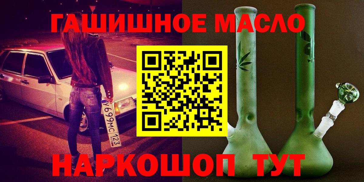 что такое наркотик  Реутов  Дистиллят ТГК жижа 