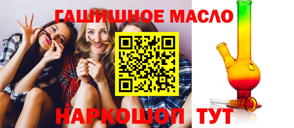 ТГК Wax Реутов