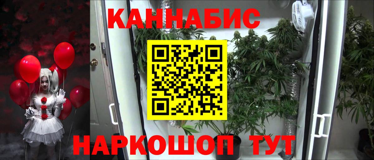 Бошки марихуана OG Kush  Реутов  Шишки марихуана THC 21%  Бошки марихуана AK-47 