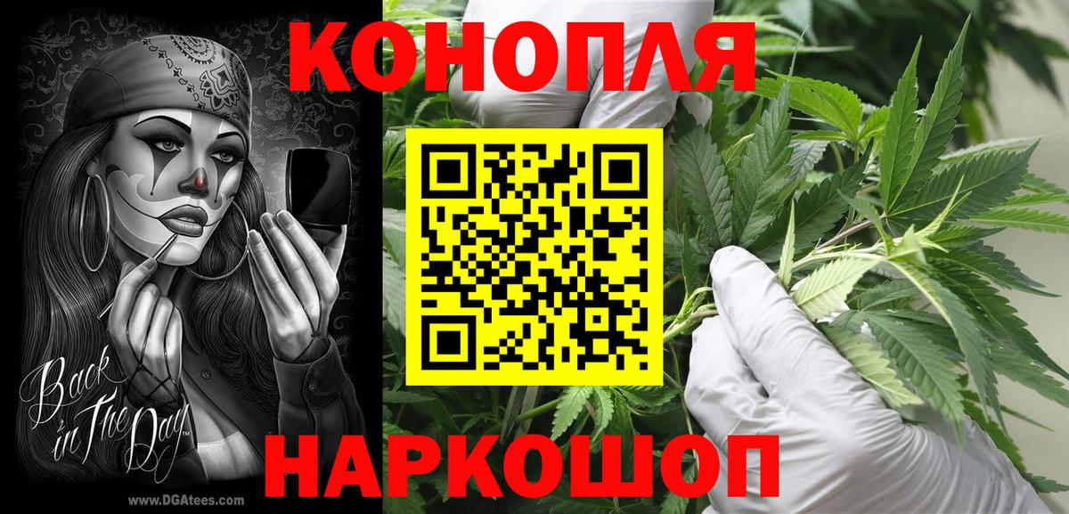 Гашиш  Лсд 25  МЕТАДОН  Alpha PVP СК   Мефедрон кристаллы  Реутов  Бошки Шишки  Cocaine 